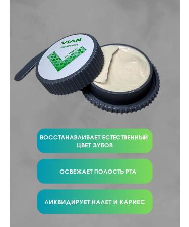 VIAN Toothpaste 2 pcs on herbs natural set 2 pcs 25 g - Buy Online on GoSupps.com