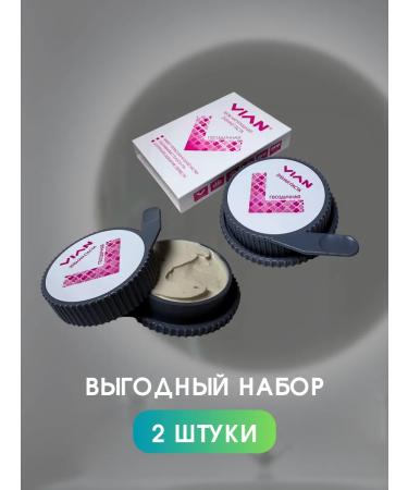 VIAN Toothpaste 2 pcs eco clip - Buy Online on GoSupps.com