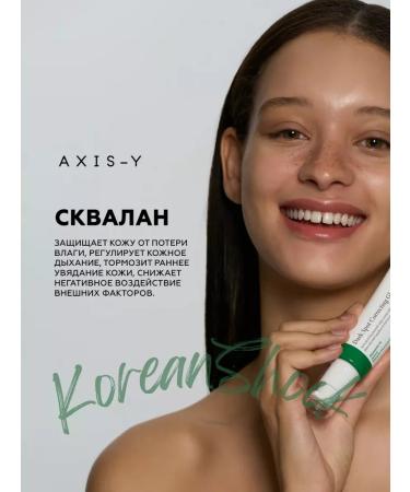 mixsoon Clarifying serum against pigmentation - Buy Online on GoSupps.com