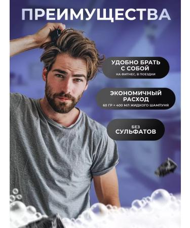 Elibest Solid hair shampoo male against dandruff - Buy Online on GoSupps.com