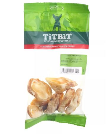Titbit Beef shells 60g