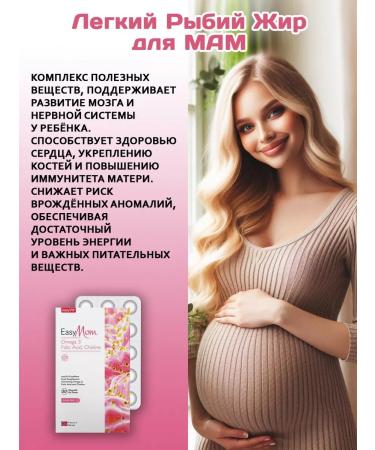 easyVit Omega 3 vitamin D3 folic acid 400 g for pregnant women - Buy Online on GoSupps.com