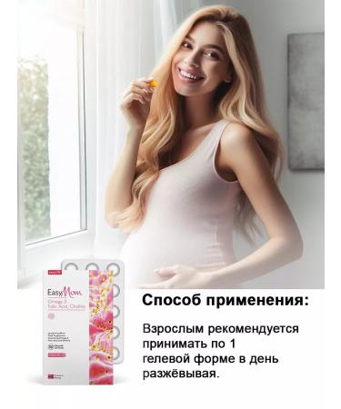 easyVit Omega 3 vitamin D3 folic acid 400 g for pregnant women - Buy Online on GoSupps.com