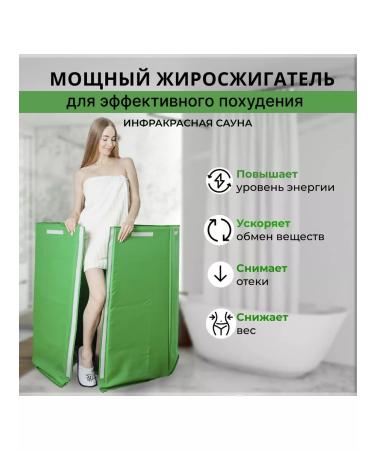 TechnoDom Powerful fat burner for weight loss