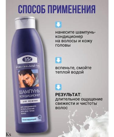 Iris Cosmetic Professional male shampoo tonic 1l - Buy Online on GoSupps.com