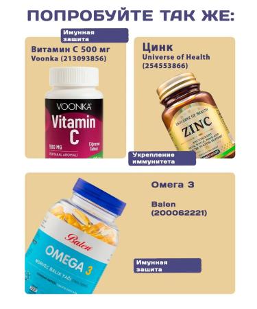 easyVit Omega 3 for children fish oil vitamin D3 Gloomy form - Buy Online on GoSupps.com