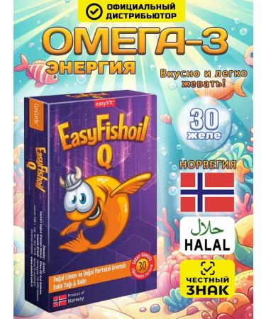 easyVit Omega 3 for children fish oil choline yield vitamins Norway