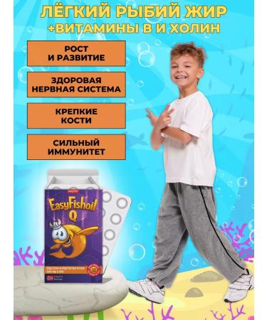 easyVit Omega 3 for children fish oil choline yield vitamins Norway - Buy Online on GoSupps.com