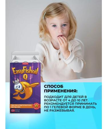 easyVit Omega 3 for children fish oil choline yield vitamins Norway - Buy Online on GoSupps.com