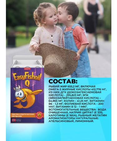 easyVit Omega 3 for children fish oil choline yield vitamins Norway - Buy Online on GoSupps.com
