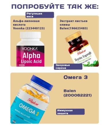 easyVit Omega 3 for children fish oil choline yield vitamins Norway - Buy Online on GoSupps.com