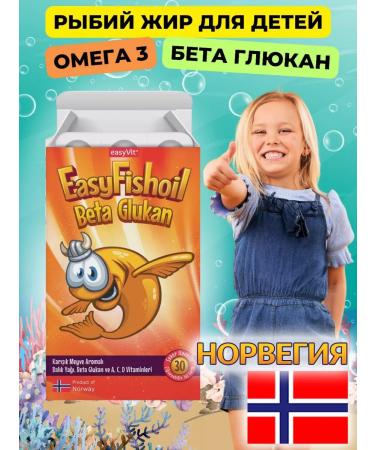 easyVit Omega 3 for children fish oil beta Glucan Gallic vitamins - Buy Online on GoSupps.com