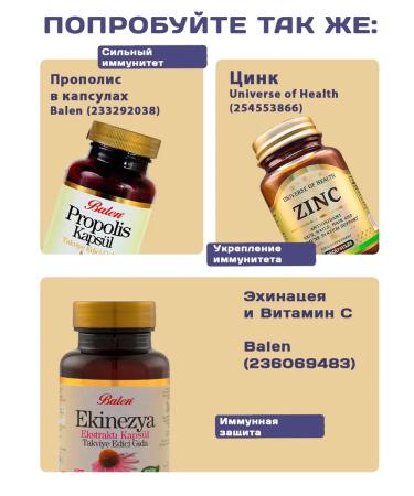 easyVit Omega 3 for children fish oil beta Glucan Gallic vitamins - Buy Online on GoSupps.com