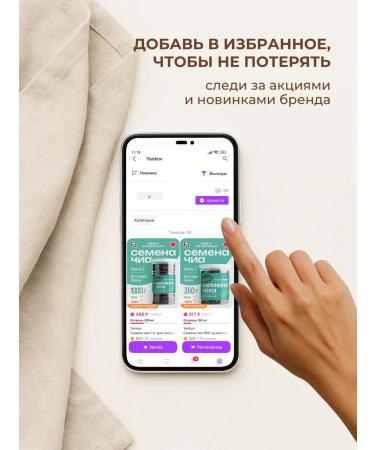 Yankov Psillium husk of plantain 450g powder - Buy Online on GoSupps.com