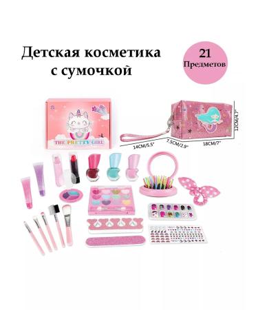 Beauty Children's cosmetics for girls sets with a bag - Buy Online on GoSupps.com