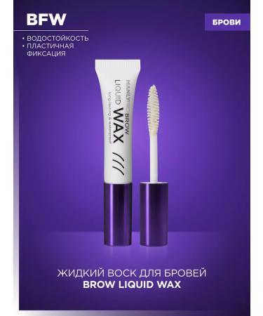 MANLY PRO Liquid wax for eyebrows fixing