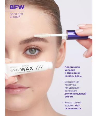 MANLY PRO Liquid wax for eyebrows fixing - Buy Online on GoSupps.com