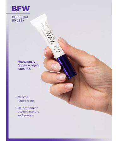 MANLY PRO Liquid wax for eyebrows fixing - Buy Online on GoSupps.com