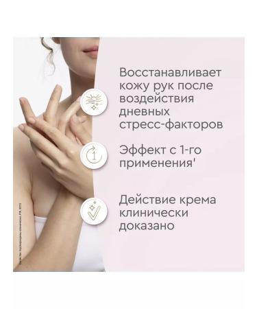 VELVET HANDS Hand cream Restoring 80ml 3pcs - Buy Online on GoSupps.com