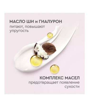 VELVET HANDS Hand cream is nutritious 80ml 3pcs - Buy Online on GoSupps.com