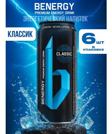 Benergy Energy drink Classic 450 ml (6 pcs)