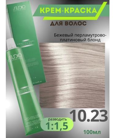 Studio Professional Cream paint s 10.23 Beige pearl-plastic blond