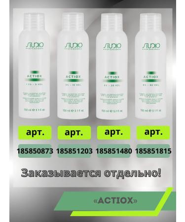 Studio Professional Cream paint s 4.8 cocoa - Buy Online on GoSupps.com