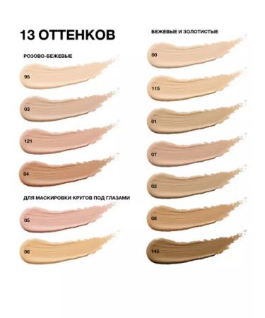 Maybelline New York MAYBELLINE ERASER EYE shade 00 - Buy Online on GoSupps.com