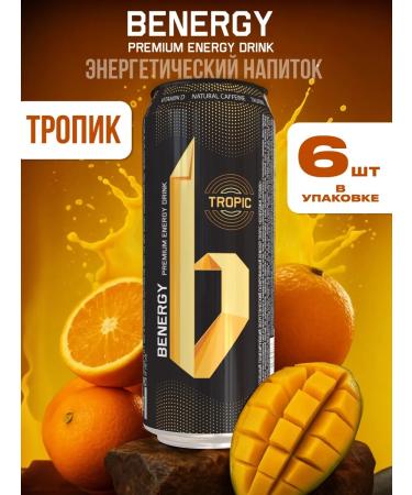 Benergy Tropic Energy drink 450 ml (6 pcs.)