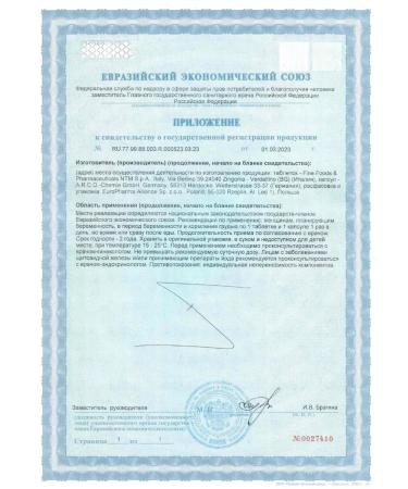 Alkaloid Premama Duo N30 tablets weighing 1260 mg+ 30 pcs. capsules - Buy Online on GoSupps.com