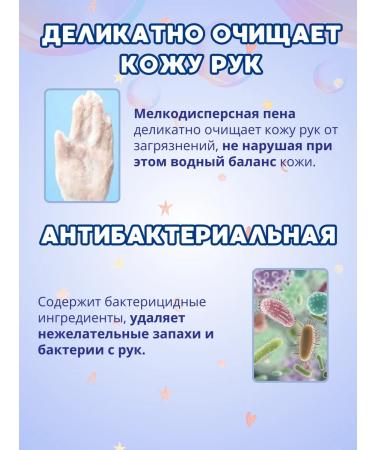 KAO Hand-soap for hands BioRe Spare bottle 430ml - Buy Online on GoSupps.com