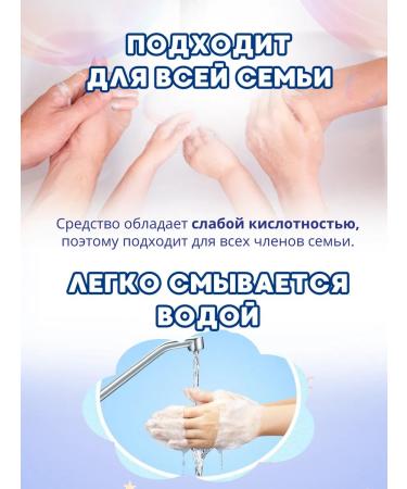 KAO Hand-soap for hands BioRe Spare bottle 430ml - Buy Online on GoSupps.com