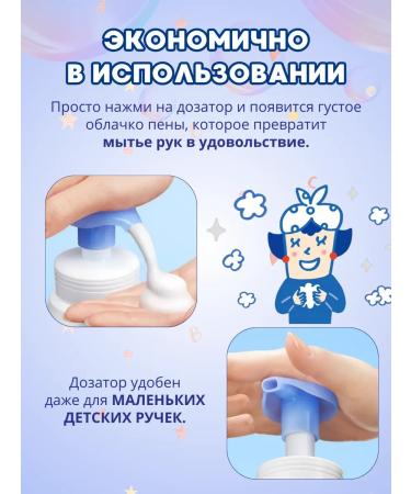 KAO Hand-soap for hands BioRe Spare bottle 430ml - Buy Online on GoSupps.com