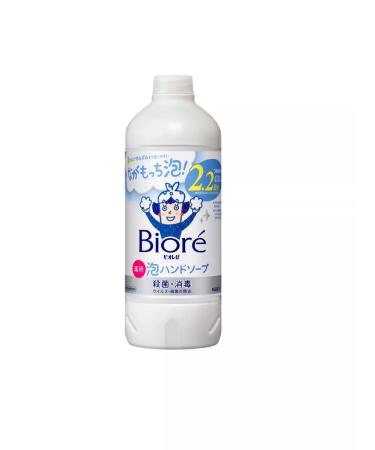 KAO Hand-soap for hands BioRe Spare bottle 430ml - Buy Online on GoSupps.com
