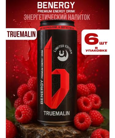 Benergy Trueumalin energy drink 450 ml (6 pcs.)