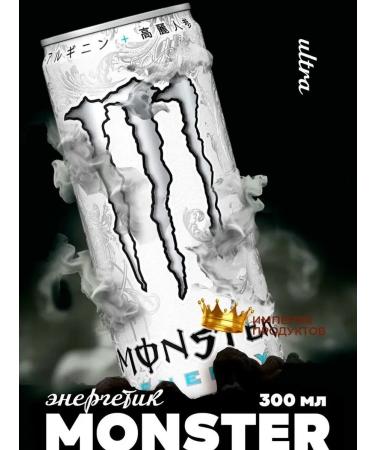 Monster Energy Set of power engineers monster 330 ml China - Buy Online on GoSupps.com