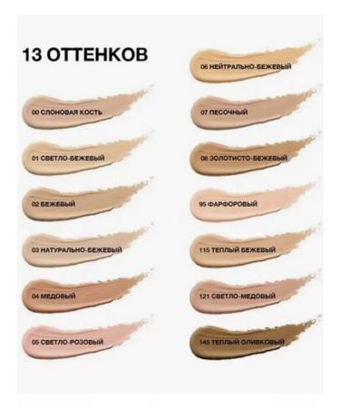 Maybelline New York MAYBELLINE ERASER EYE shade 03 - Buy Online on GoSupps.com