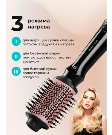 GALAXY LINE Hairbit sheet GL4413 - Buy Online on GoSupps.com