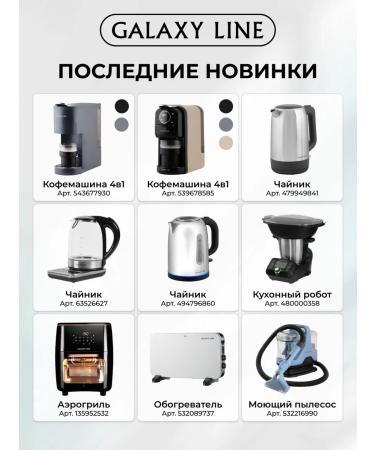 GALAXY LINE Hairbit sheet GL4413 - Buy Online on GoSupps.com