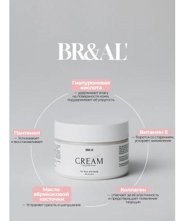 BRiAL' Moisturizing face cream BR & Al ' - Buy Online on GoSupps.com
