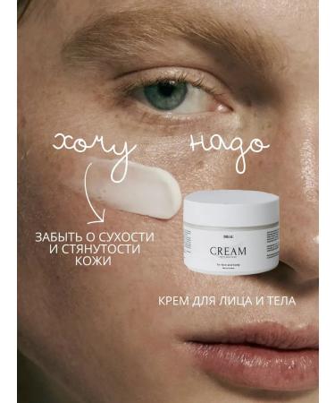 BRiAL' Moisturizing face cream BR & Al ' - Buy Online on GoSupps.com