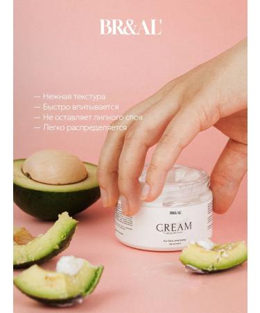 BRiAL' Moisturizing face cream BR & Al ' - Buy Online on GoSupps.com