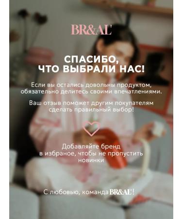 BRiAL' Moisturizing face cream BR & Al ' - Buy Online on GoSupps.com