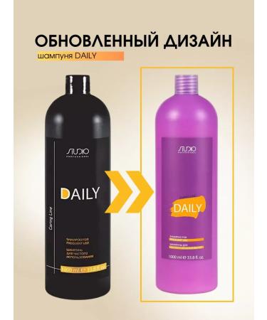 Kapous Professional Daily Frequency Daily shampoo 1000 ml - Buy Online on GoSupps.com