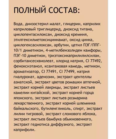 PRIVIA SS Kushon Facial Cream All in One CC Cushion No. 23 Korea - Buy Online on GoSupps.com