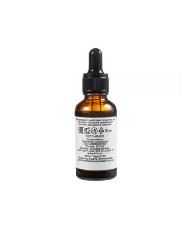 KORA PROFESSIONAL Facial serum anti -aging - Buy Online on GoSupps.com