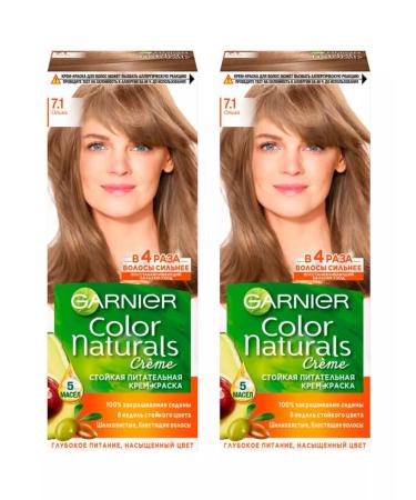 Garnier Hair dye 7.1 alder 2 pcs - Buy Online on GoSupps.com