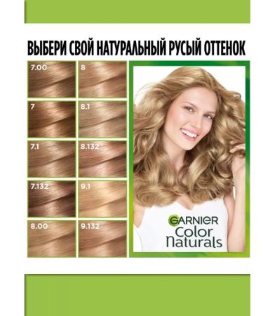 Garnier Hair dye cream 7 cappuccino 2 pcs - Buy Online on GoSupps.com