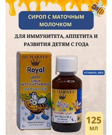Marnys Royal-Royal Junior vitamin syrup for children