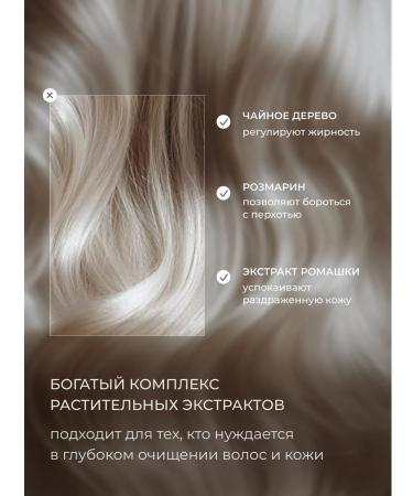 PSLAB Shampoo air conditioning and shower gel with flower musk - Buy Online on GoSupps.com